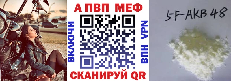 Сколько стоит Похвистнево КОКАИН  Мефедрон  A PVP  Канабис  ГЕРОИН  ГАШ  АМФ 