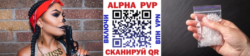 Alpha-PVP СК КРИС  Похвистнево 