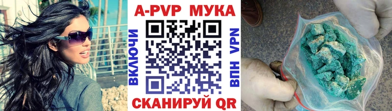 Альфа ПВП СК Похвистнево
