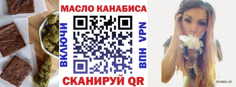 Печенье с ТГК конопля  мега ссылки  Похвистнево 