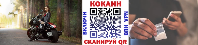 ОМГ ОМГ онион  где купить наркоту  Похвистнево  Кокаин FishScale 