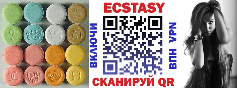 как найти наркотики  Похвистнево  Ecstasy Cube 