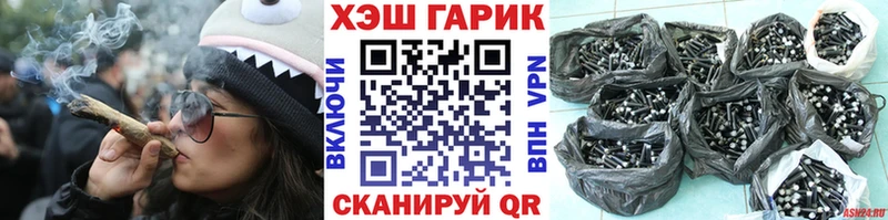 купить Похвистнево Гашиш Cannabis