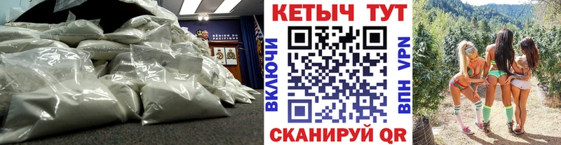 КЕТАМИН ketamine  Похвистнево 