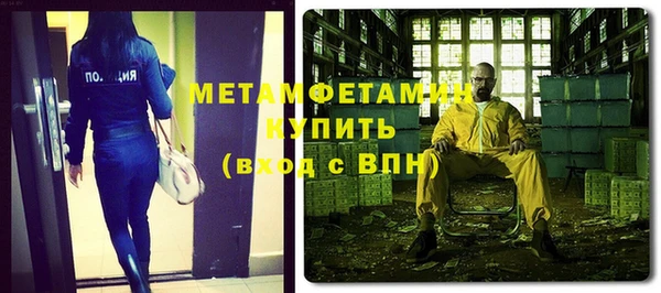 мескалин Алексин