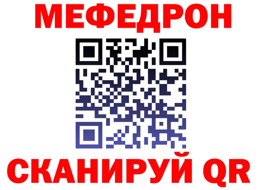 ТГК Wax зеркало shop blacksprut Похвистнево