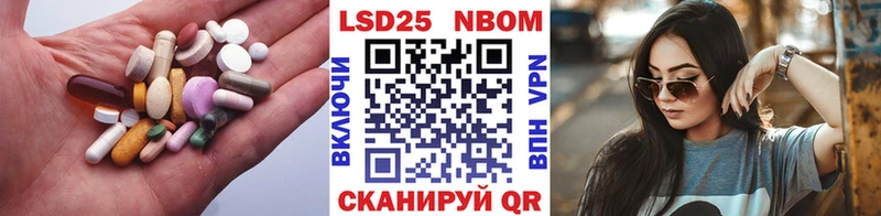 ЛСД экстази кислота  Похвистнево 