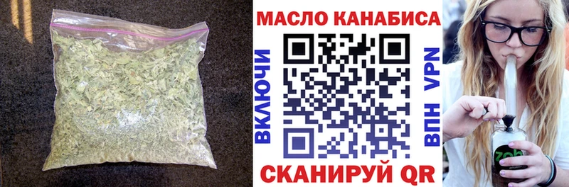 Дистиллят ТГК вейп с тгк Похвистнево