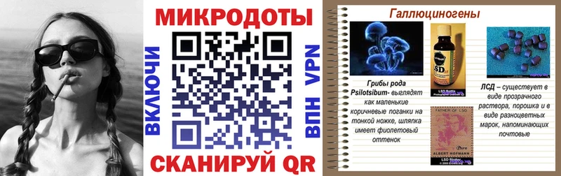 Галлюциногенные грибы мицелий  kraken вход  Похвистнево  купить наркоту 