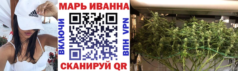 МАРИХУАНА Bruce Banner  Похвистнево 